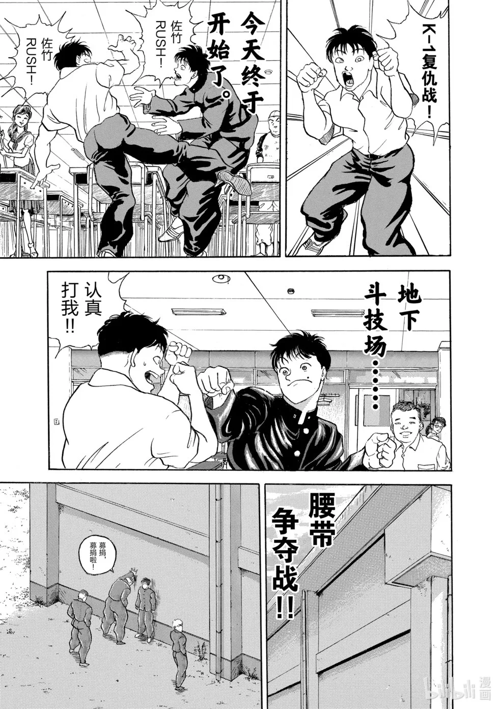 完全版12 第119页