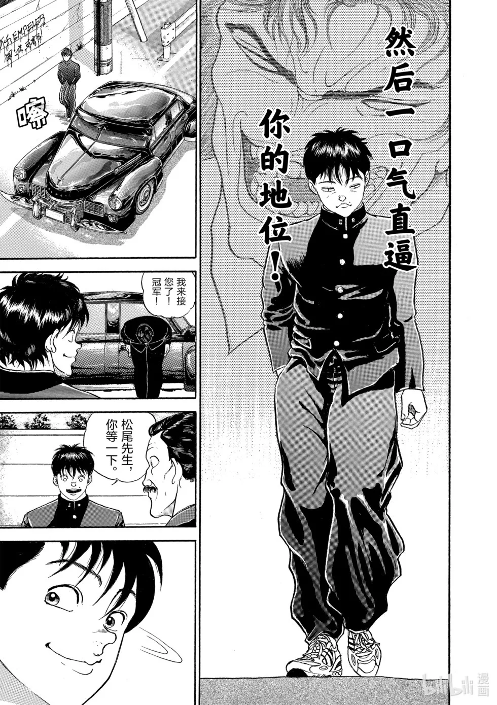 完全版12 第121页