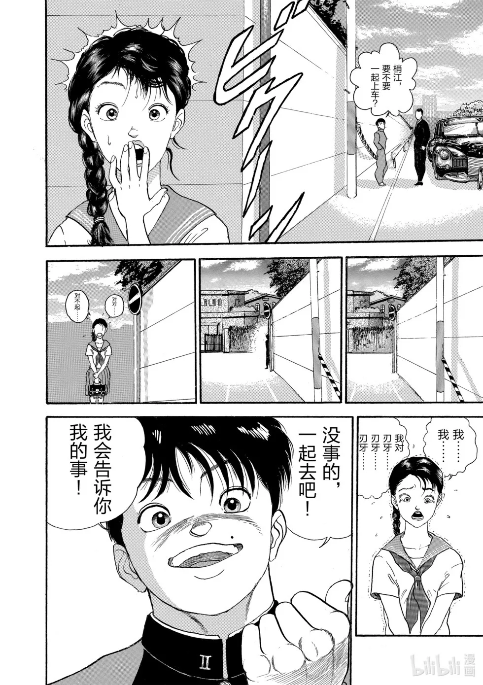 完全版12 第122页