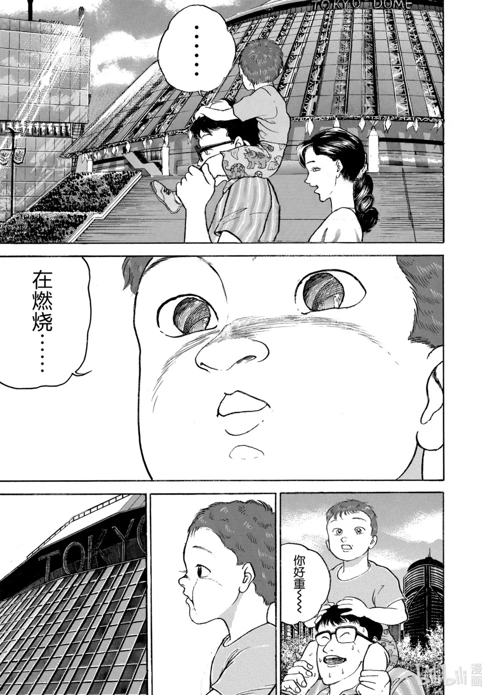 完全版12 第125页