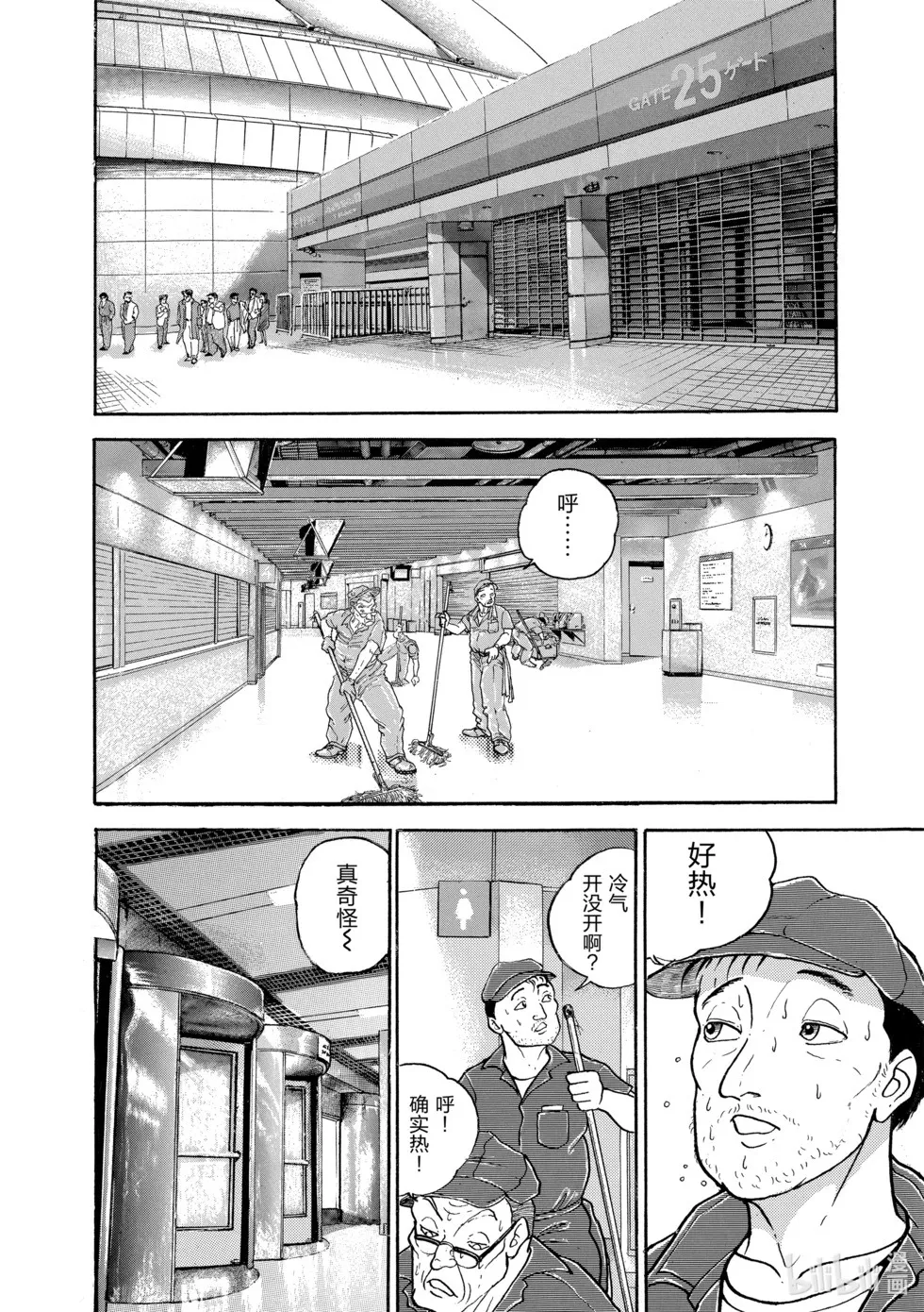 完全版12 第126页