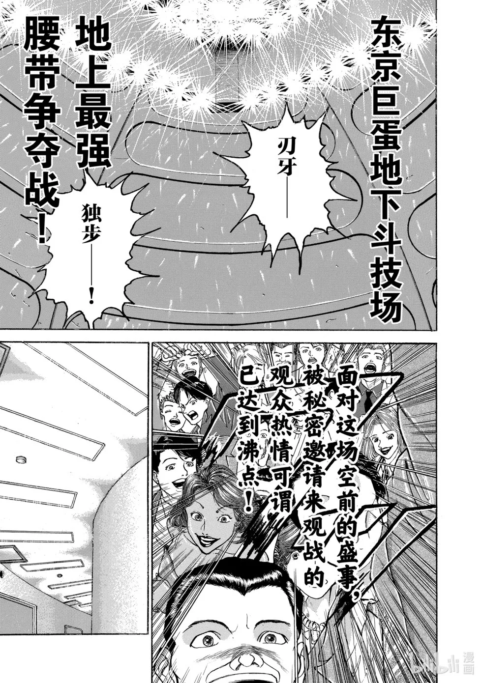 完全版12 第127页
