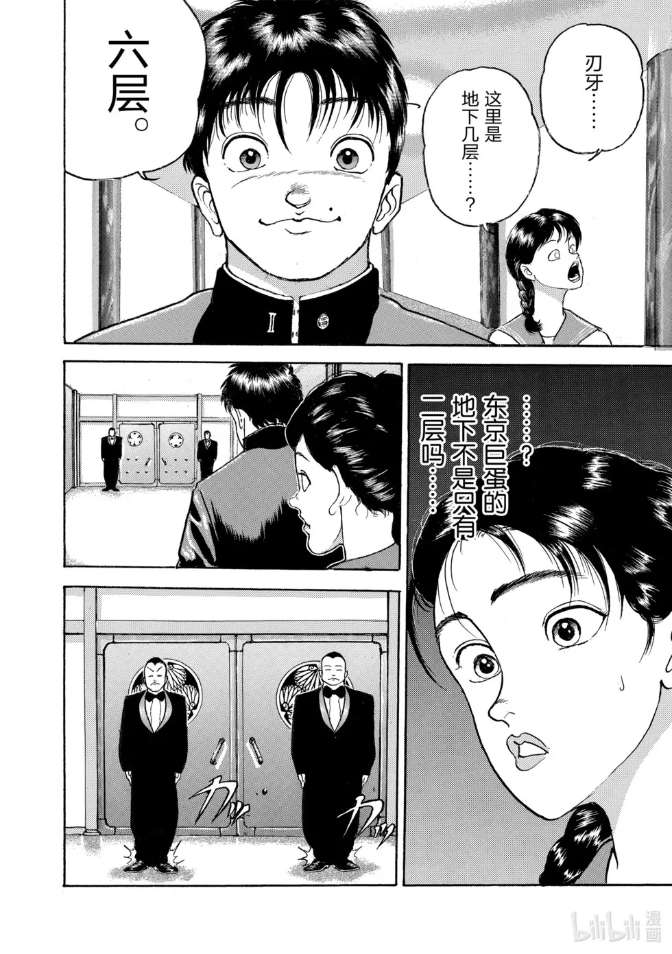 完全版12 第128页