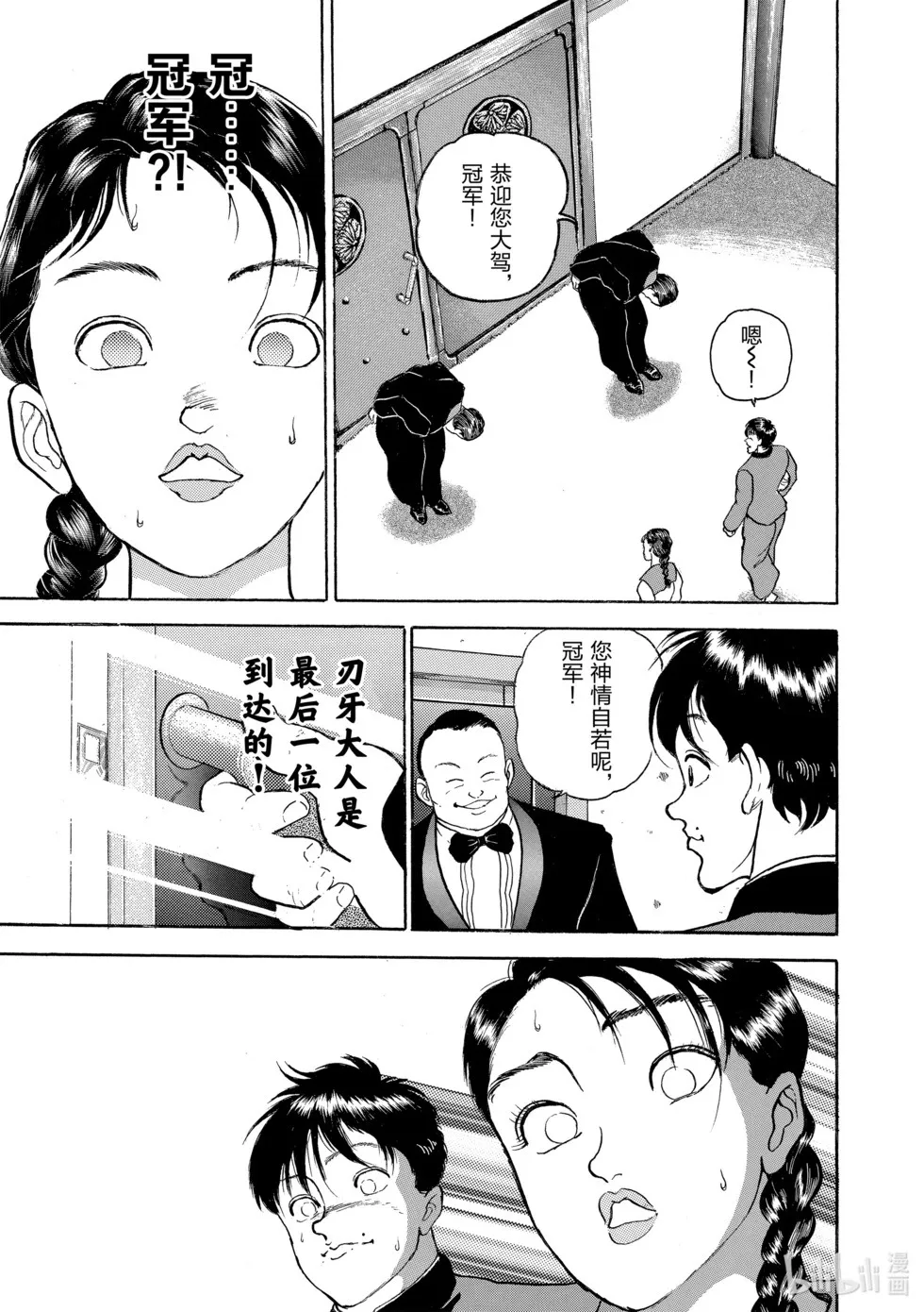 完全版12 第129页