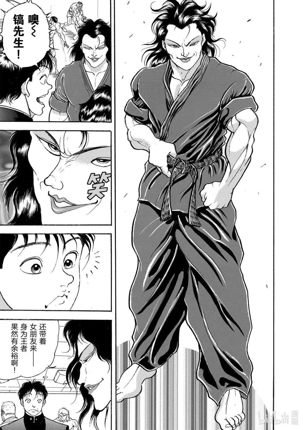 完全版12 第134页