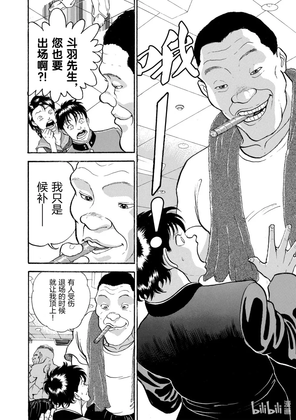 完全版12 第137页