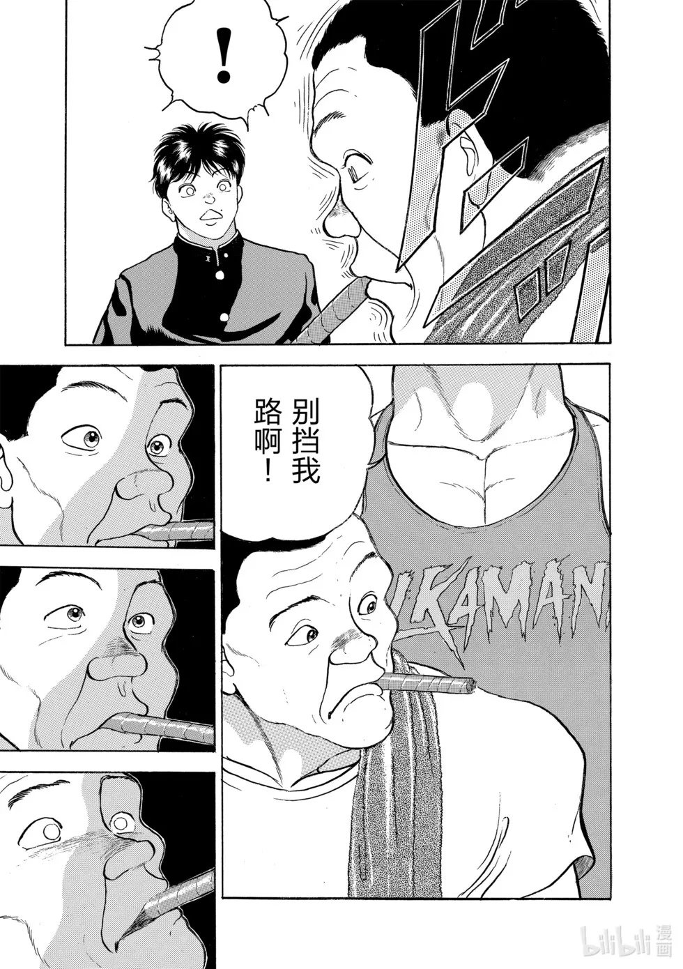 完全版12 第138页