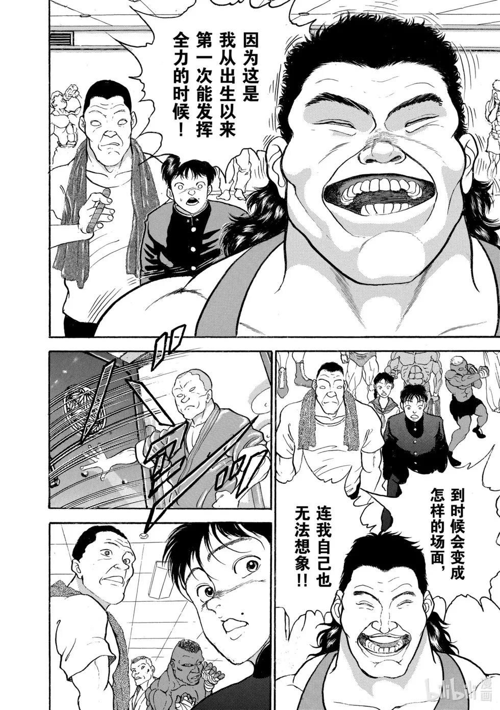 完全版12 第141页