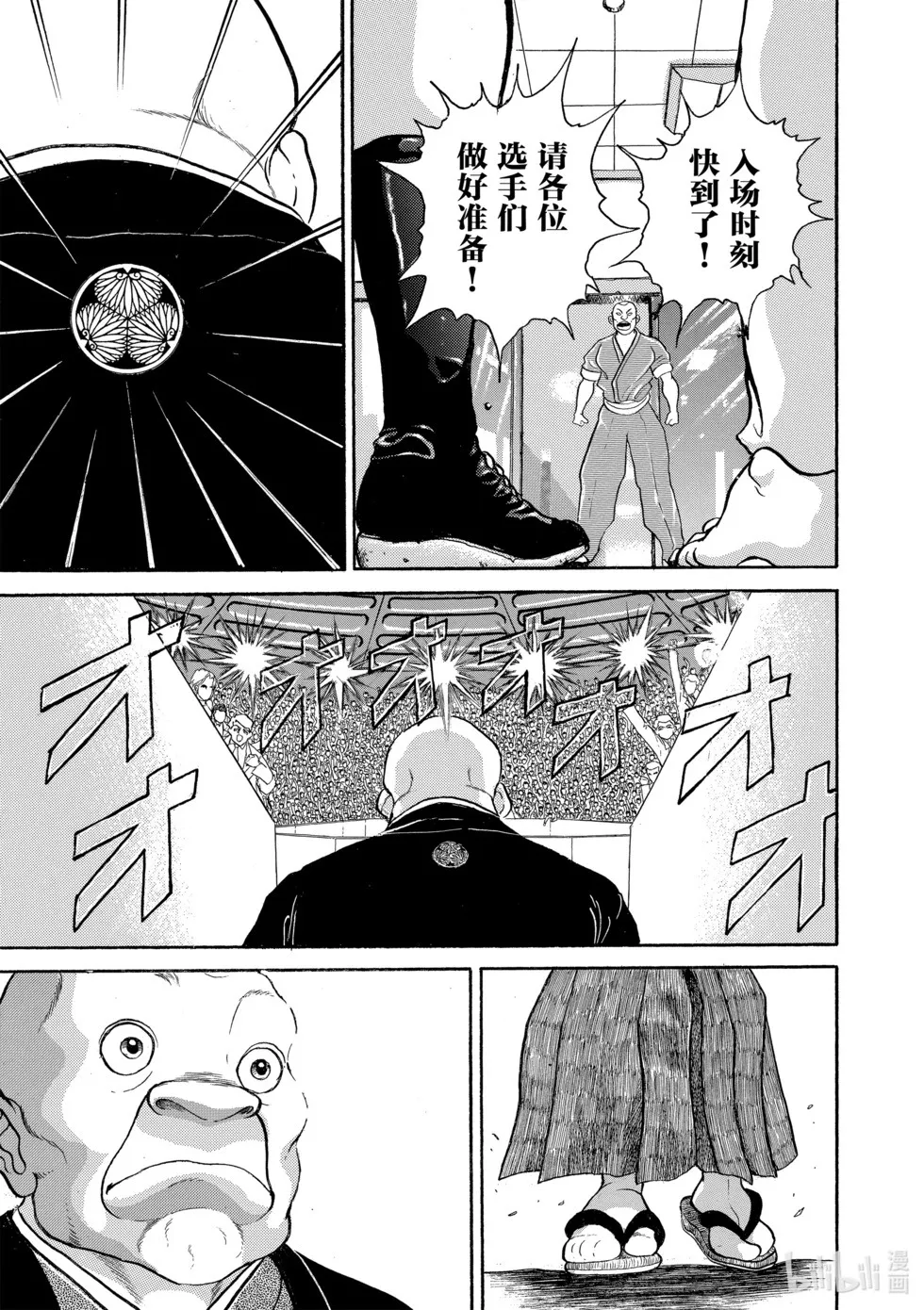 完全版12 第142页