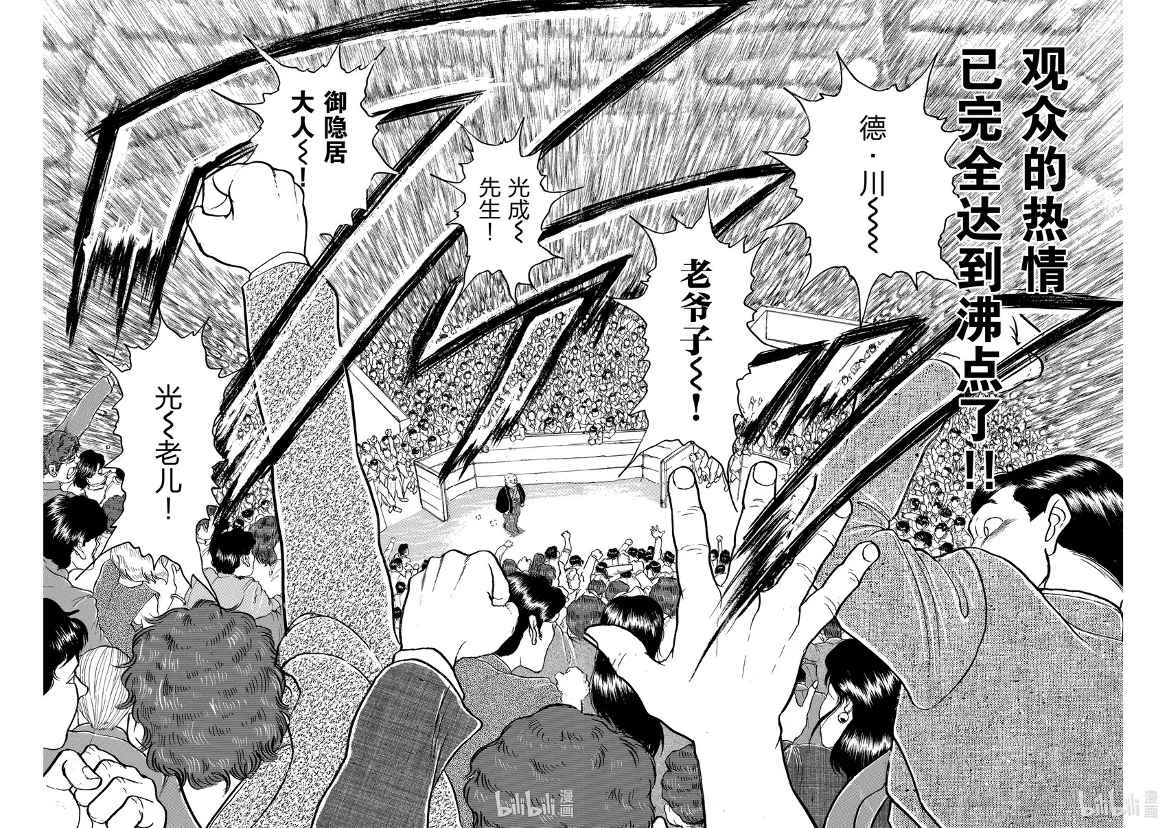 完全版12 第143页