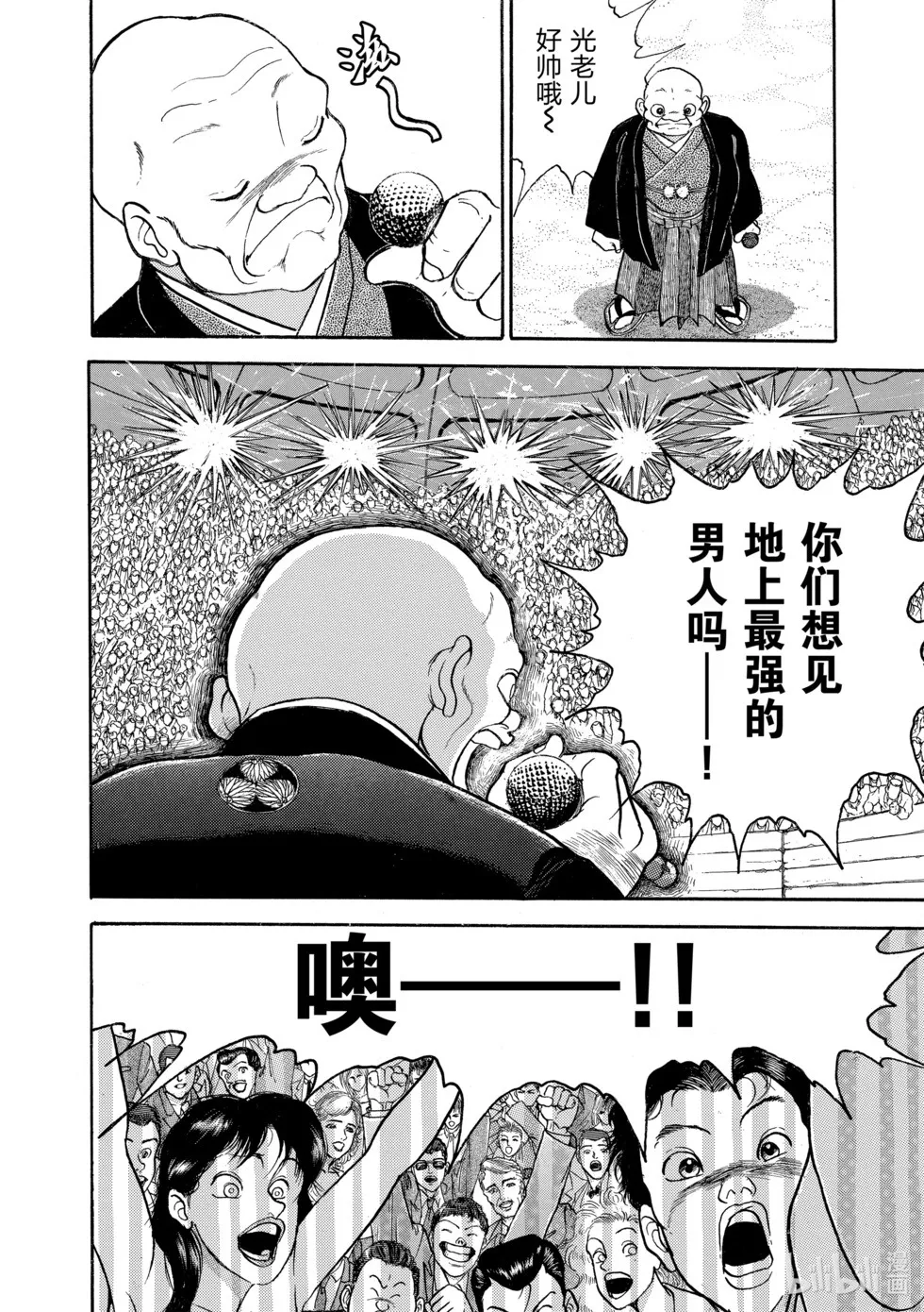 完全版12 第144页