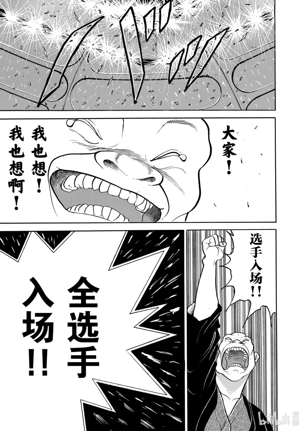 完全版12 第145页