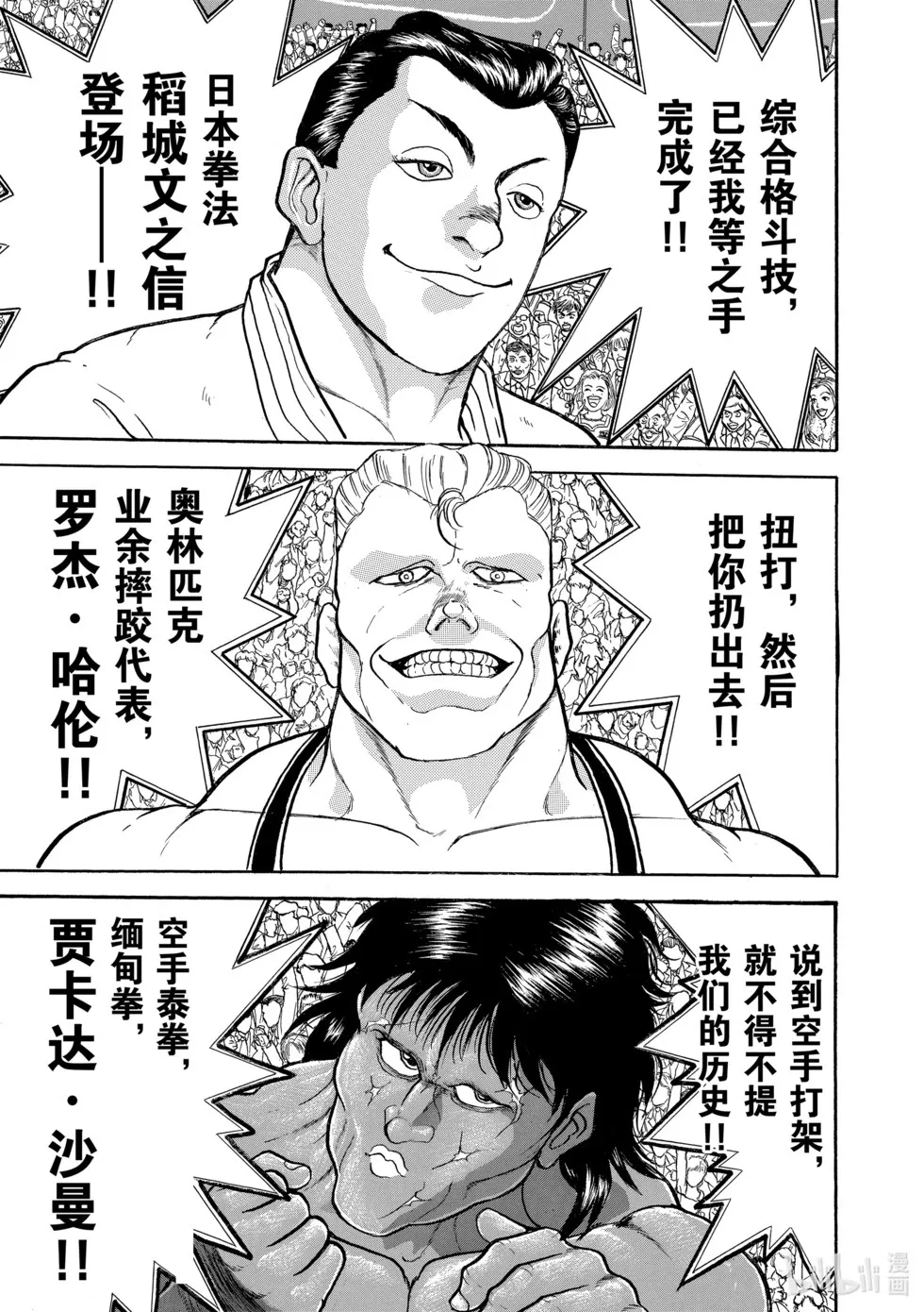 完全版12 第147页