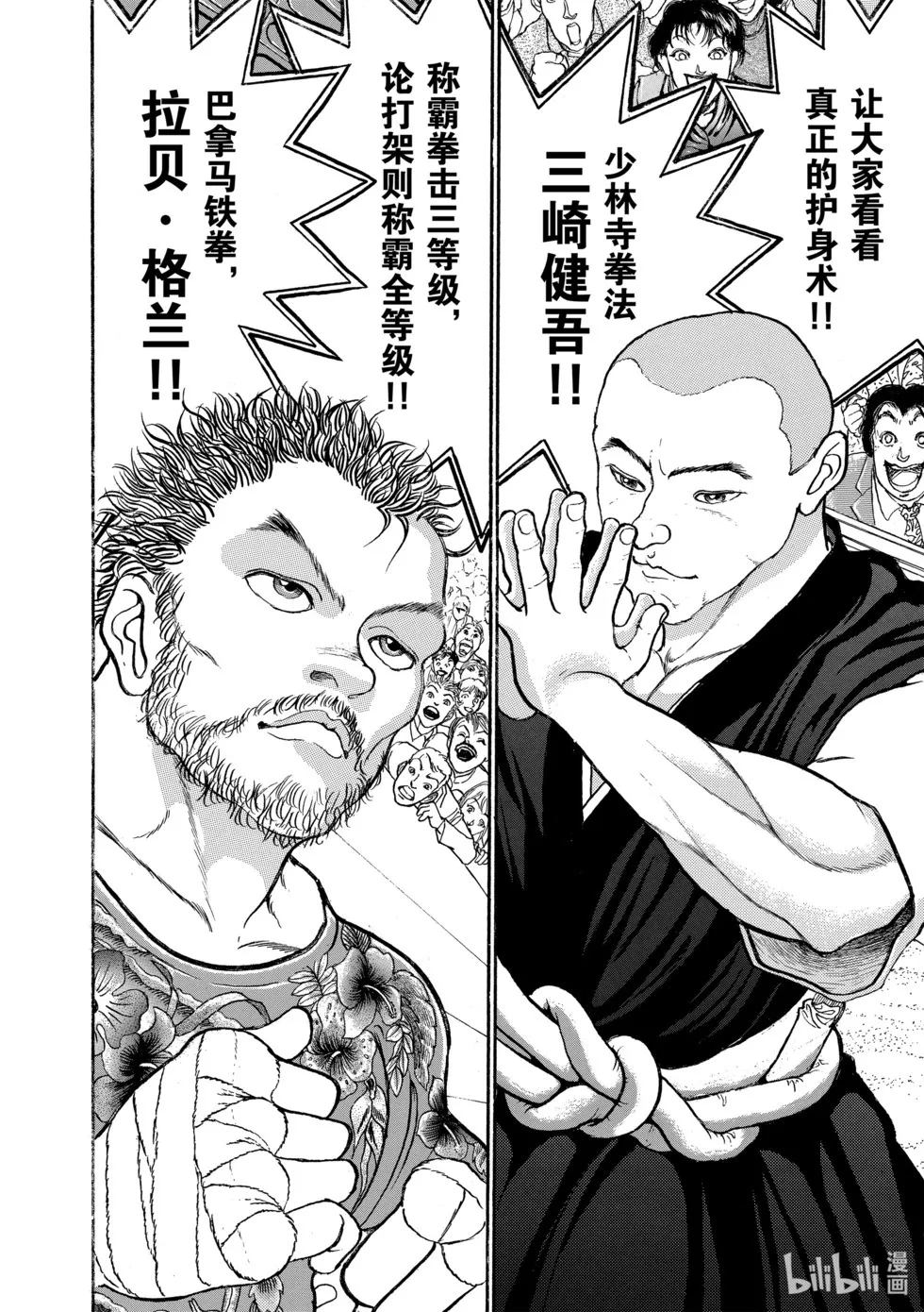 完全版12 第148页