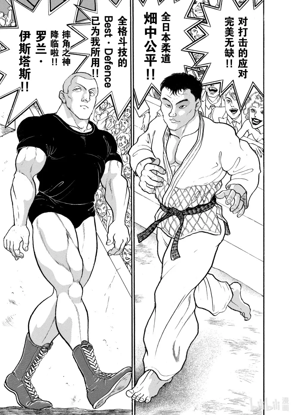 完全版12 第149页
