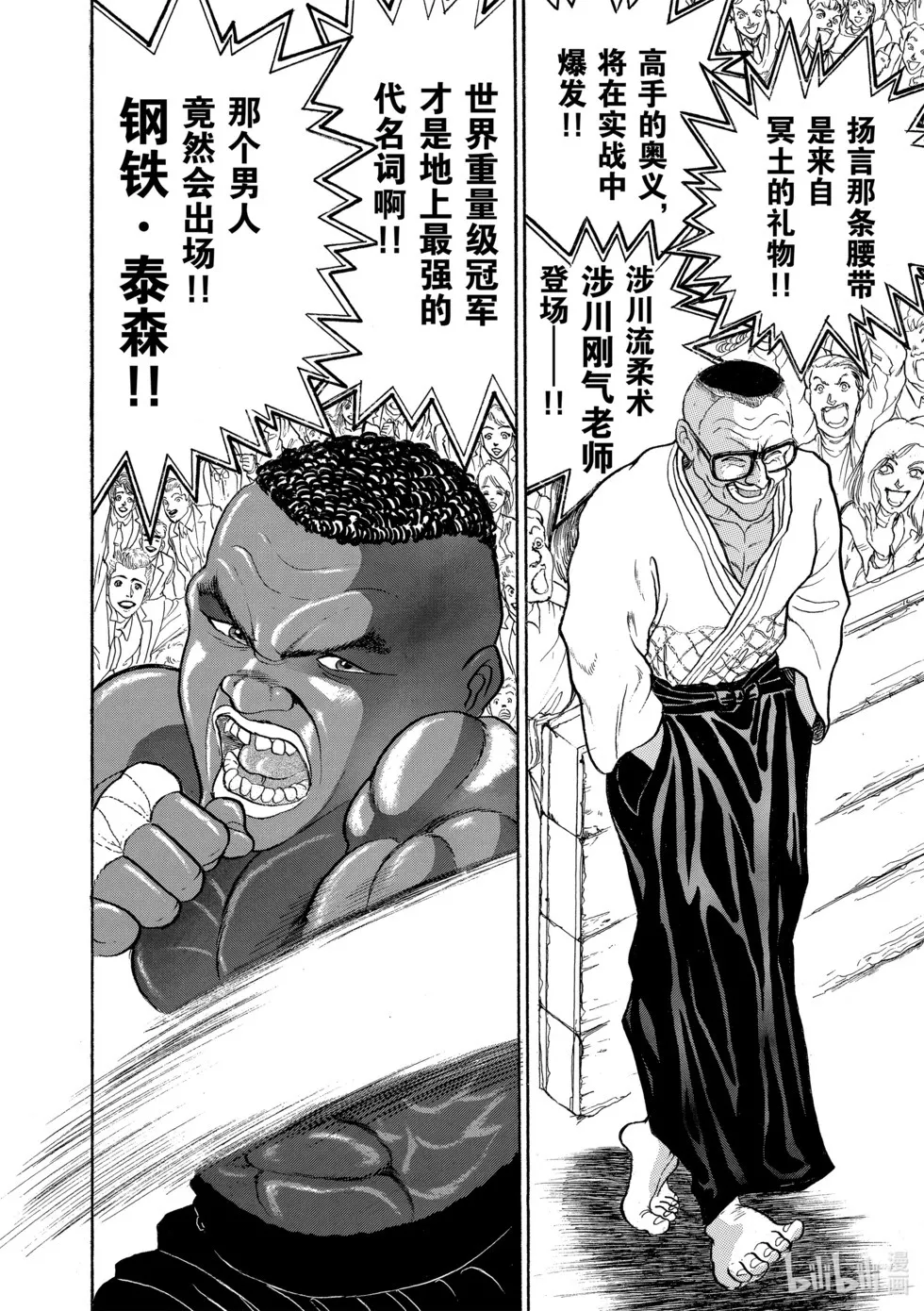 完全版12 第152页