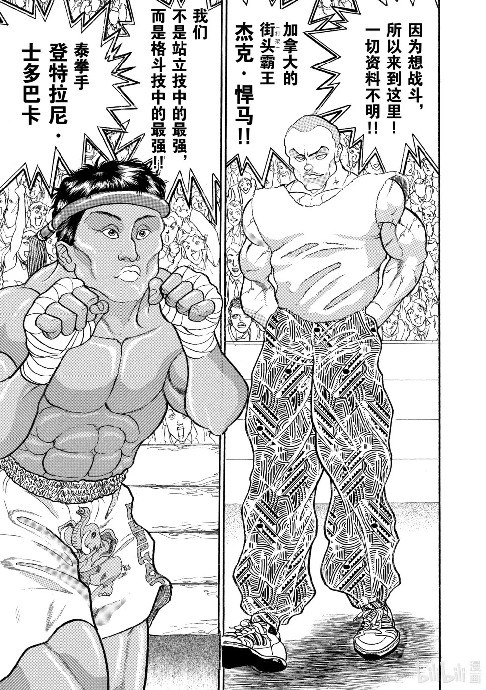 完全版12 第153页