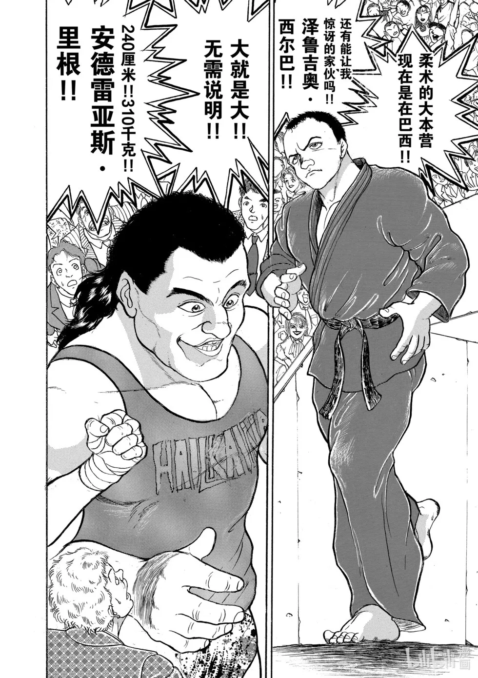 完全版12 第154页