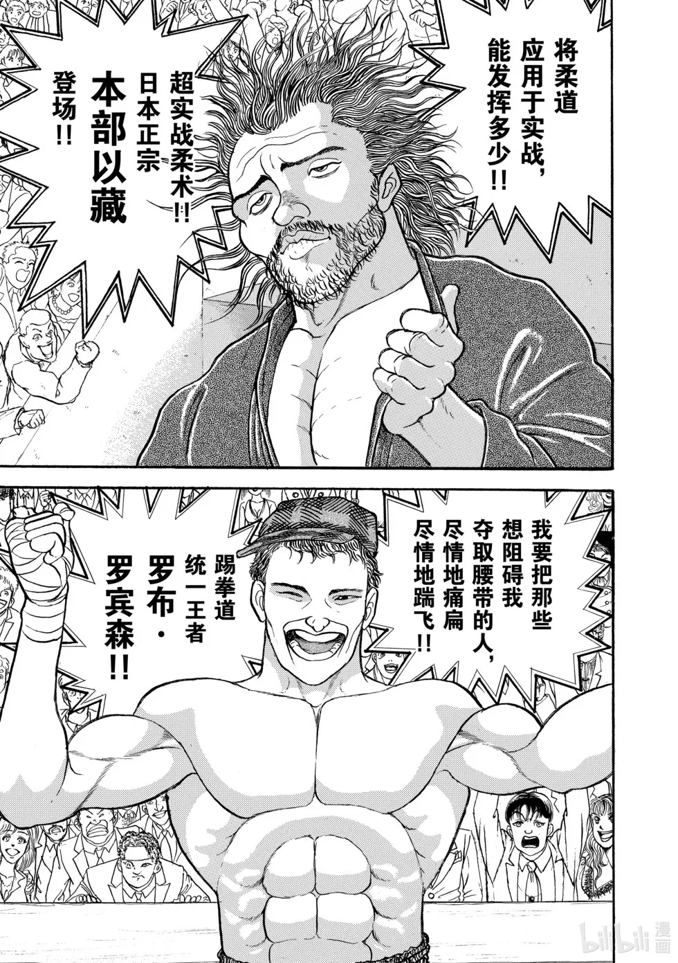完全版12 第155页