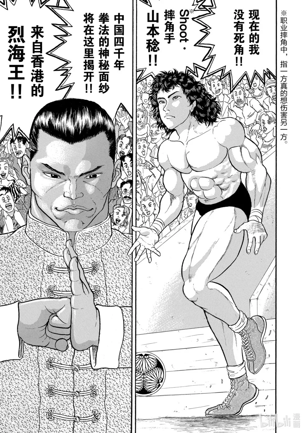 完全版12 第157页