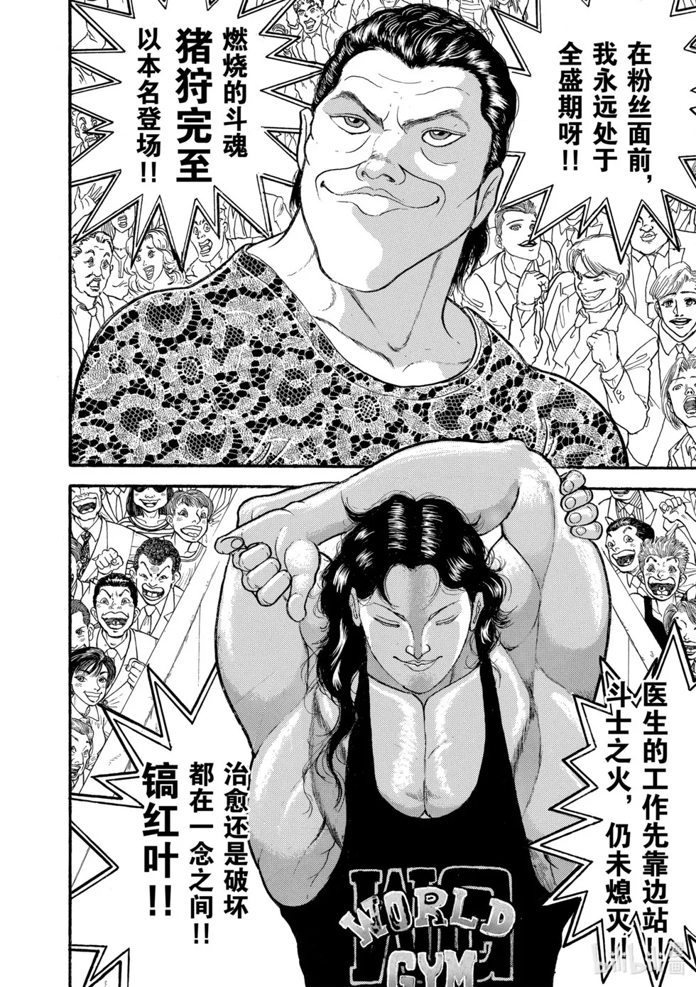 完全版12 第158页