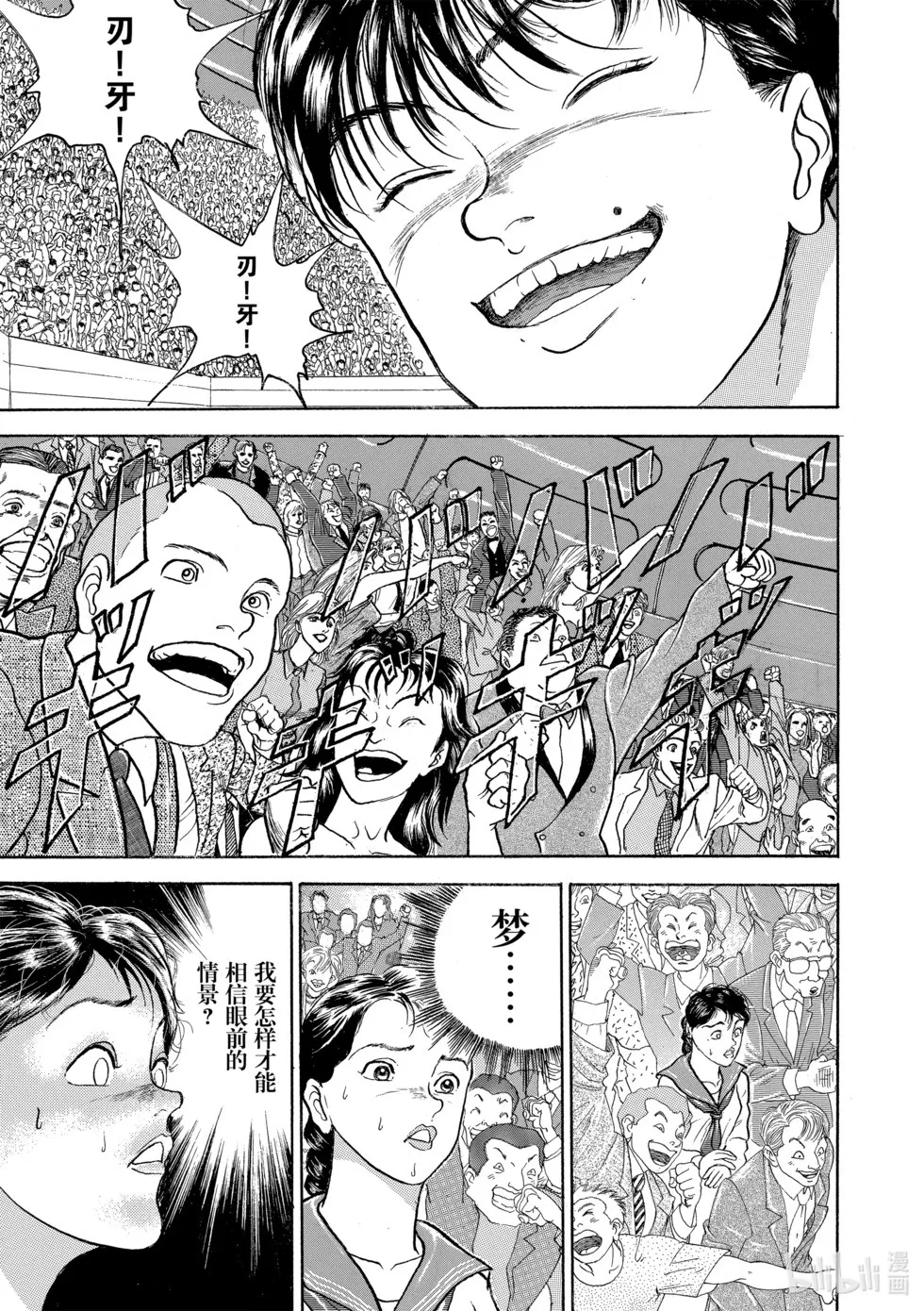 完全版12 第163页