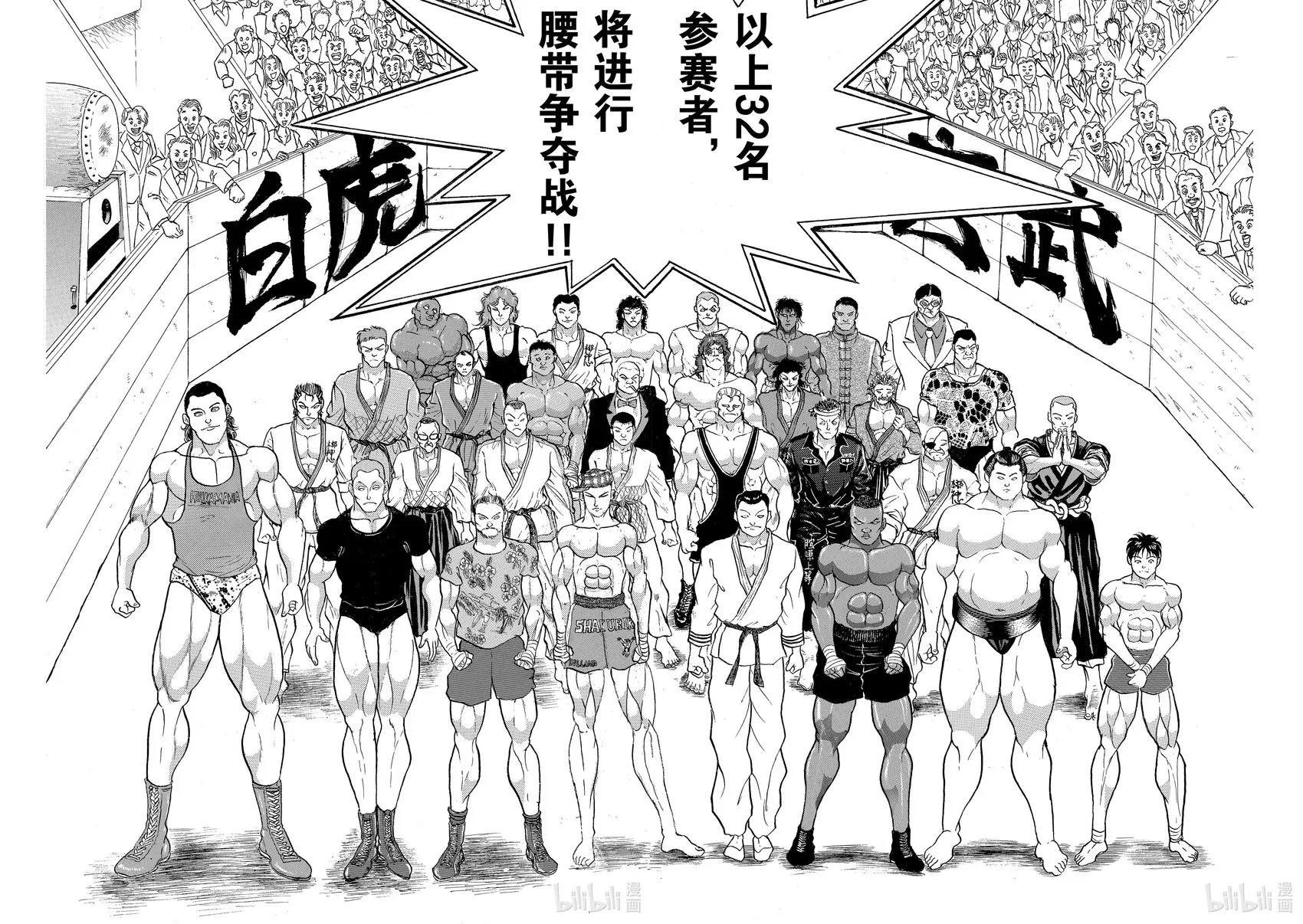 完全版12 第164页