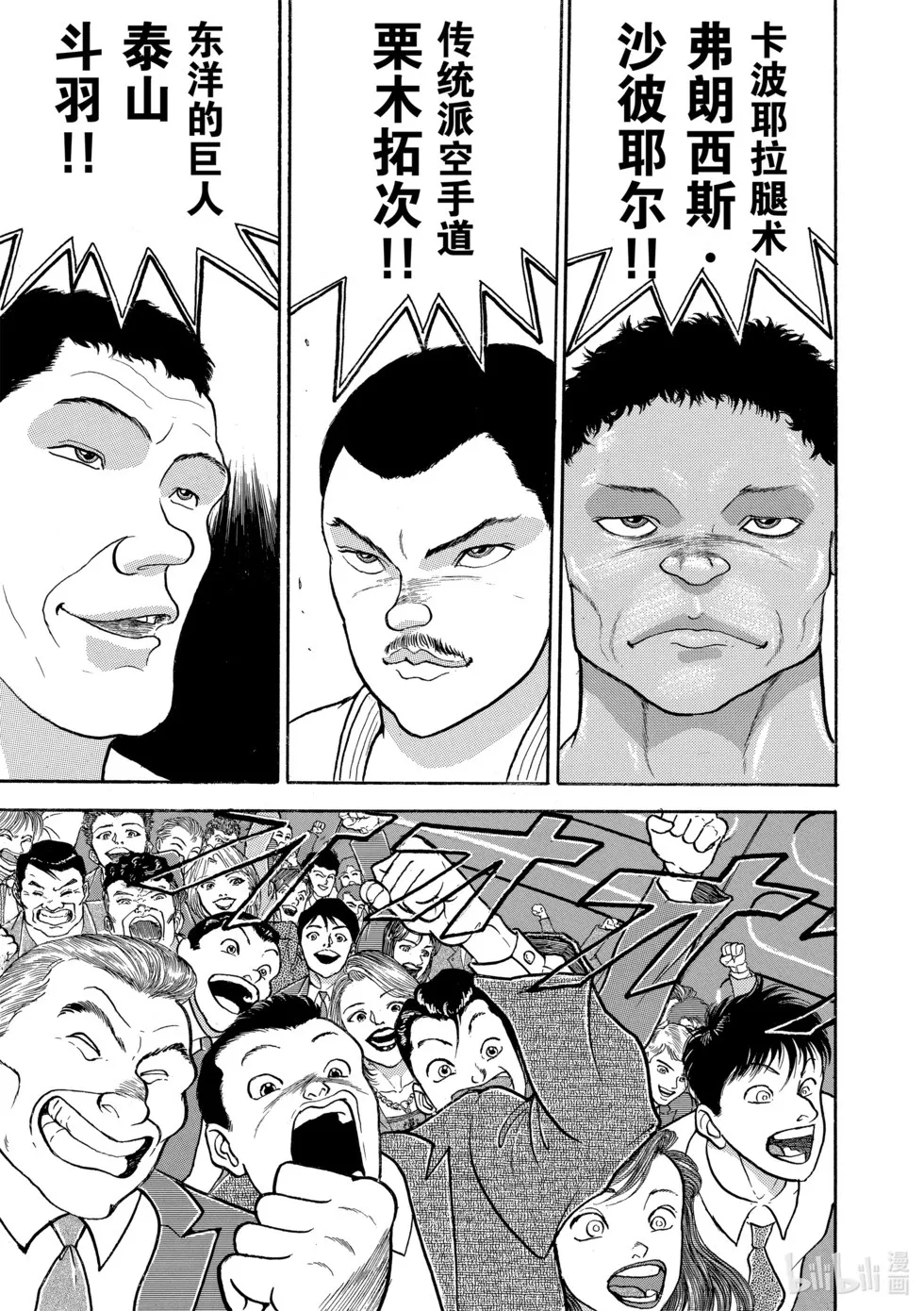 完全版12 第166页