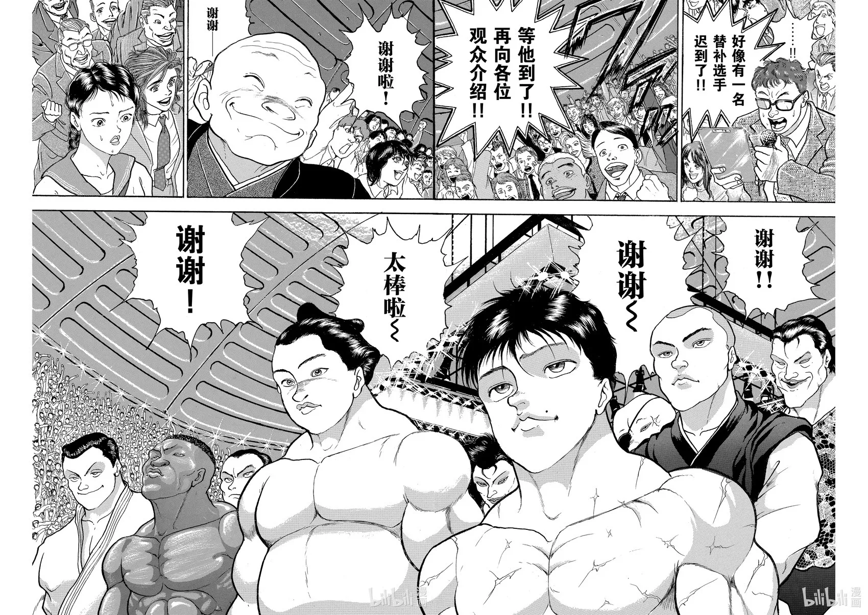 完全版12 第167页