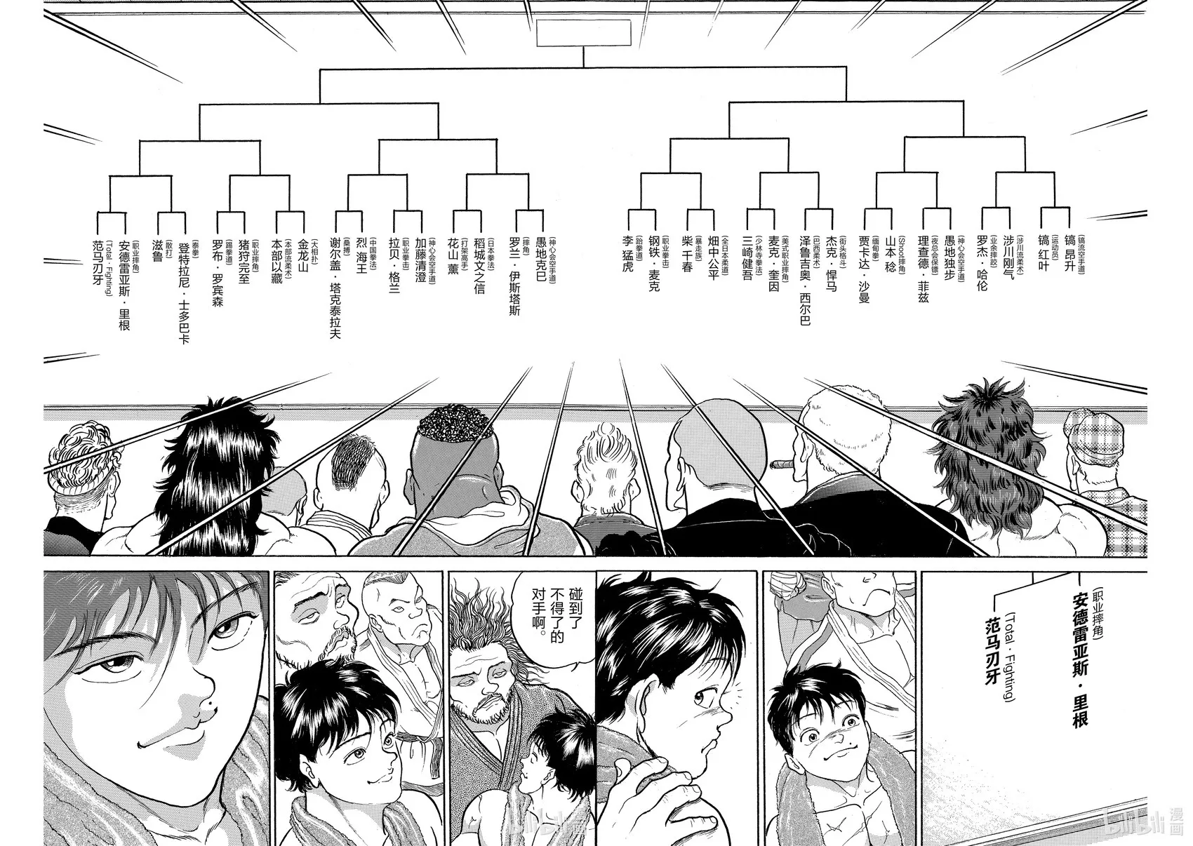 完全版12 第168页