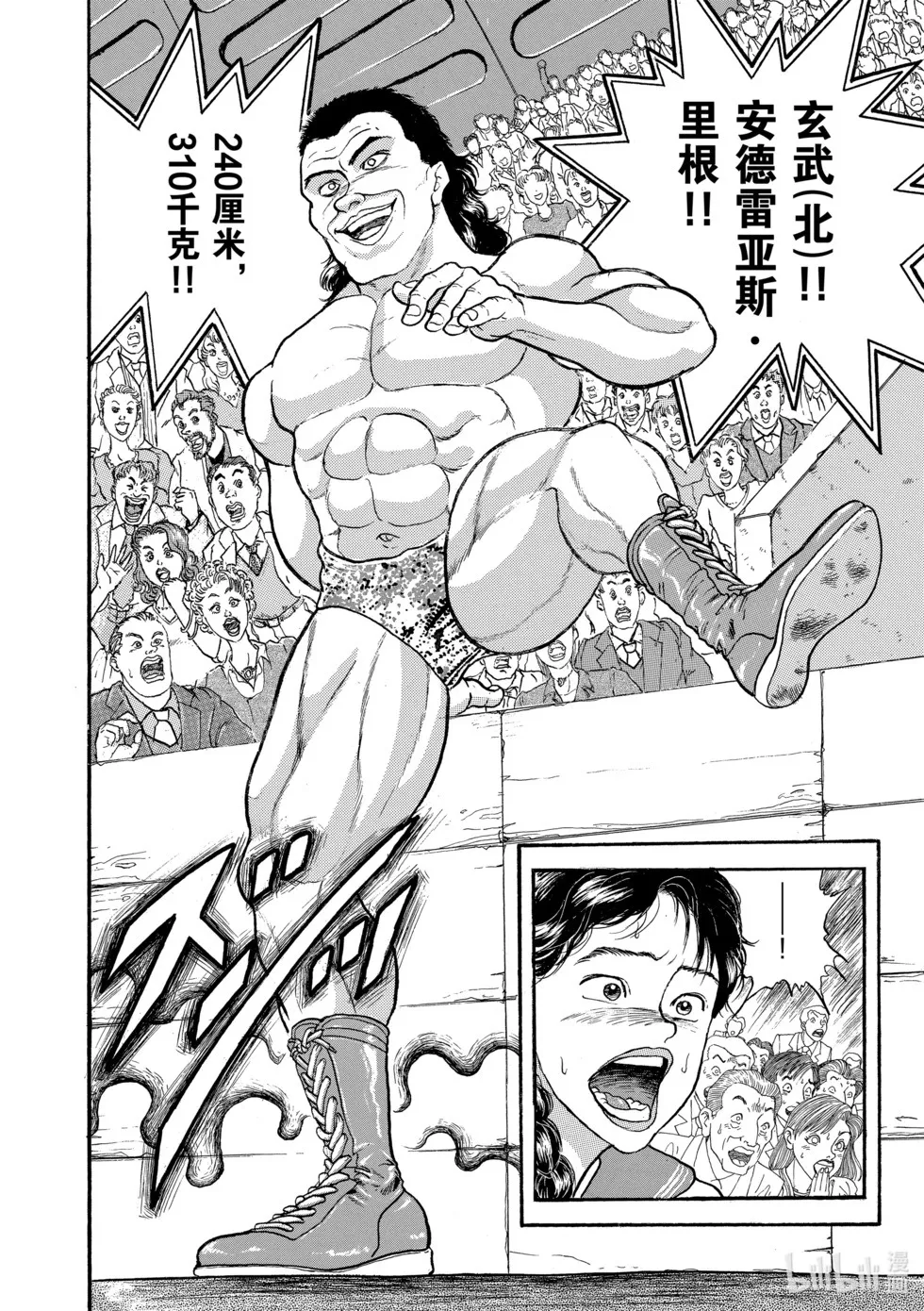 完全版12 第169页