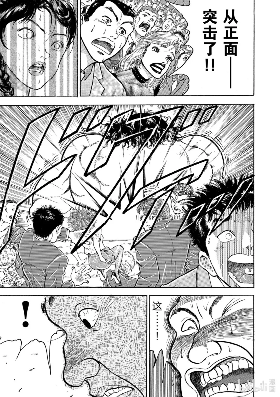 完全版12 第174页