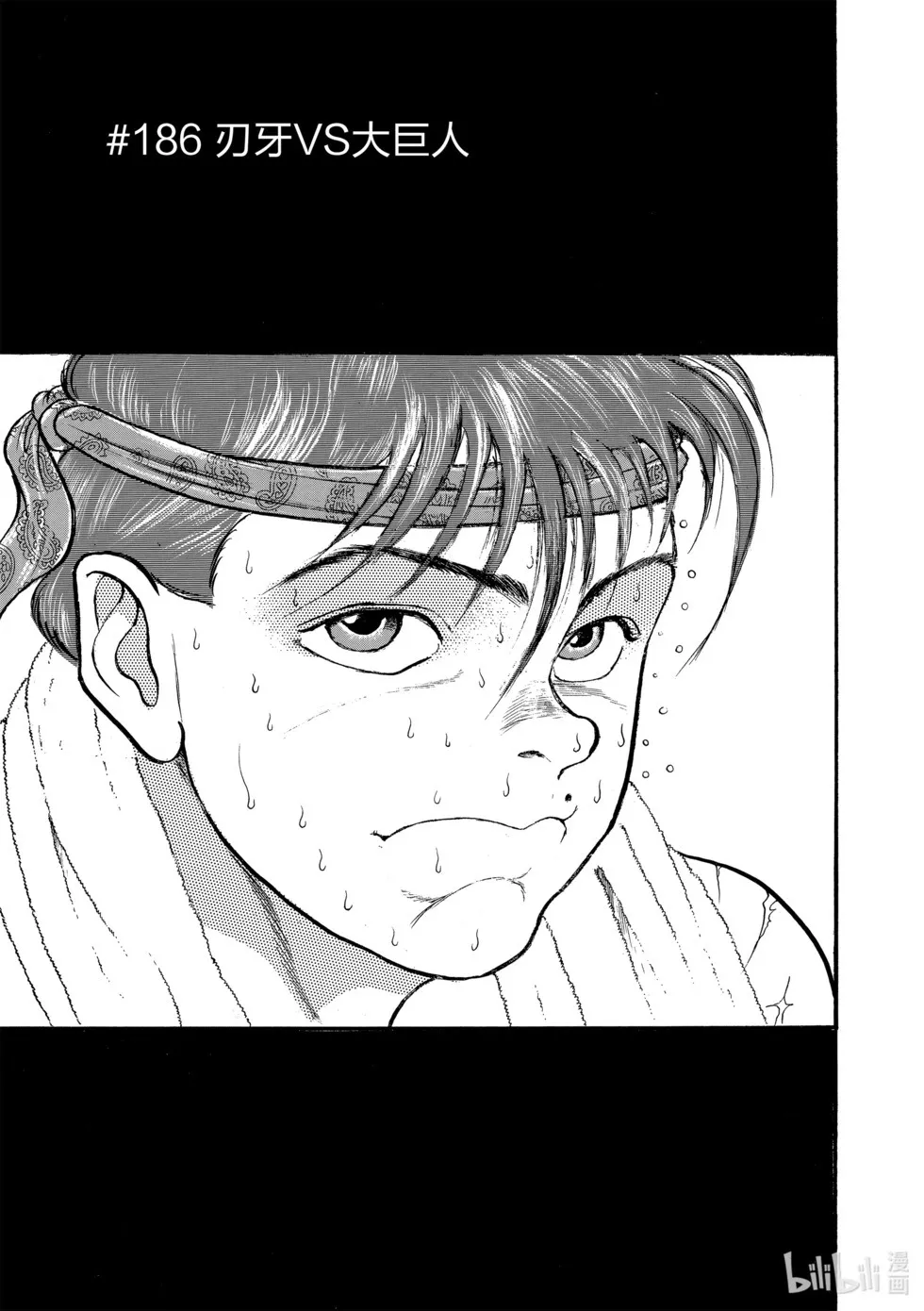 完全版12 第178页