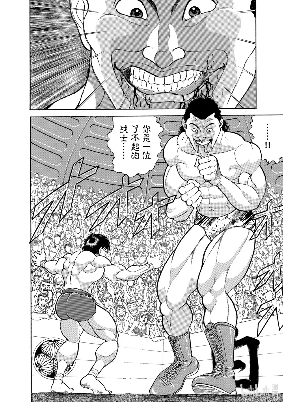 完全版12 第183页