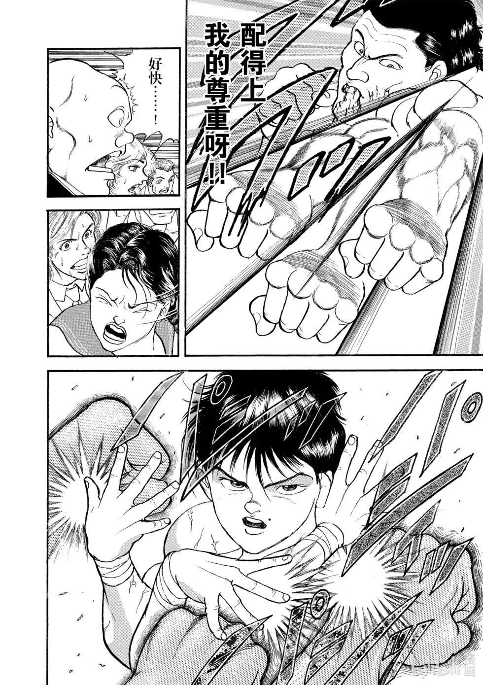 完全版12 第185页