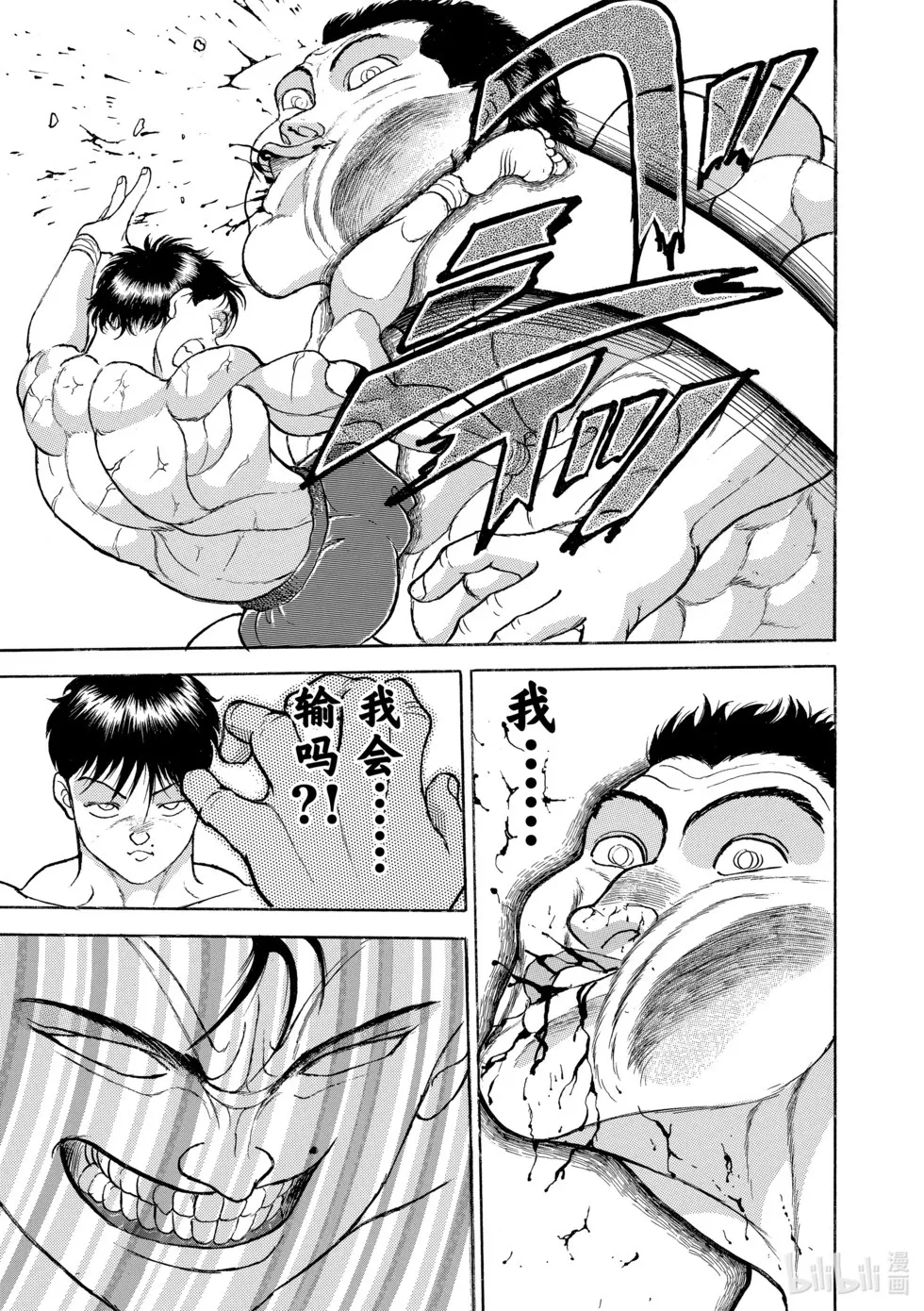 完全版12 第190页