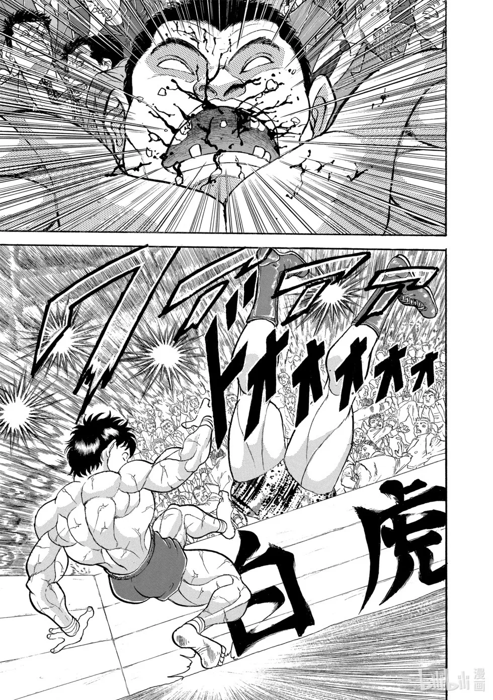 完全版12 第192页