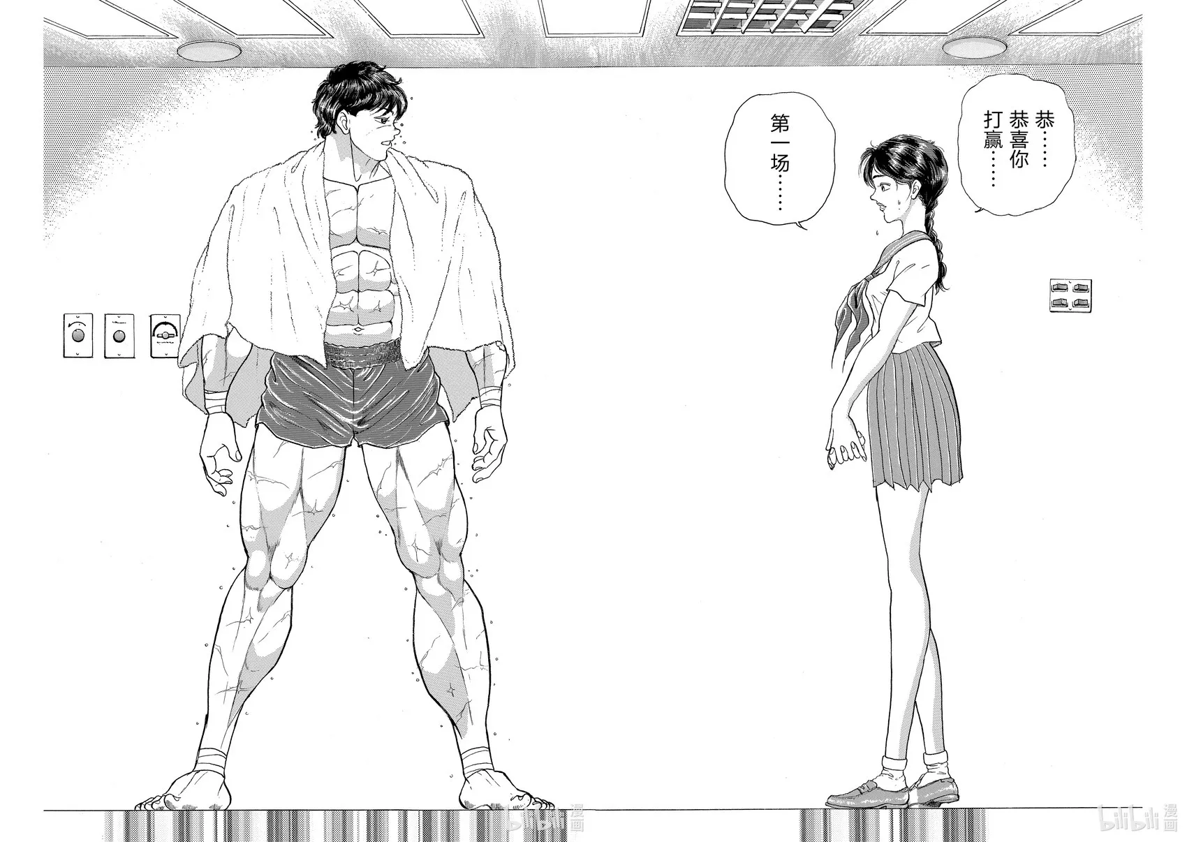 完全版12 第197页