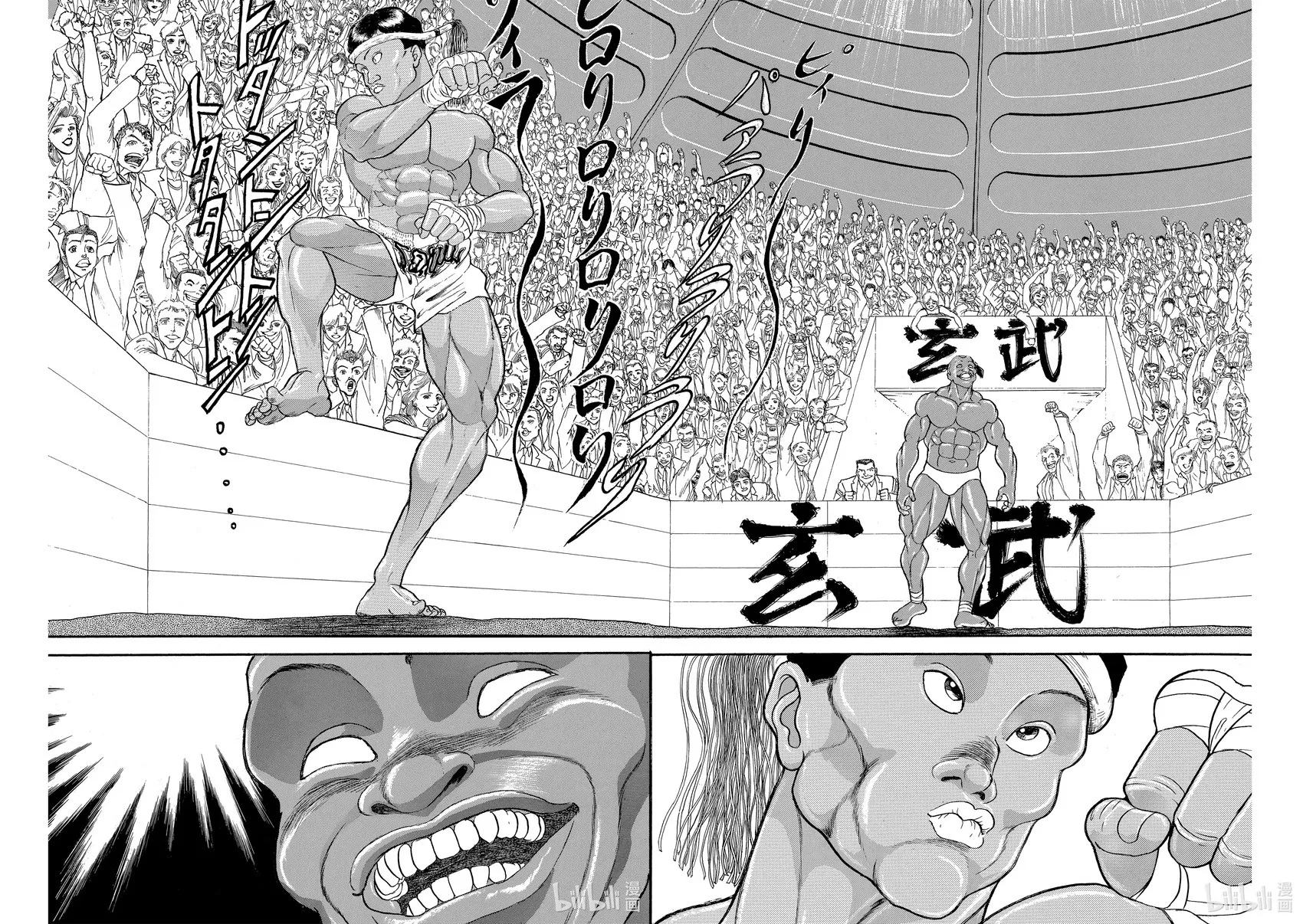 完全版12 第200页