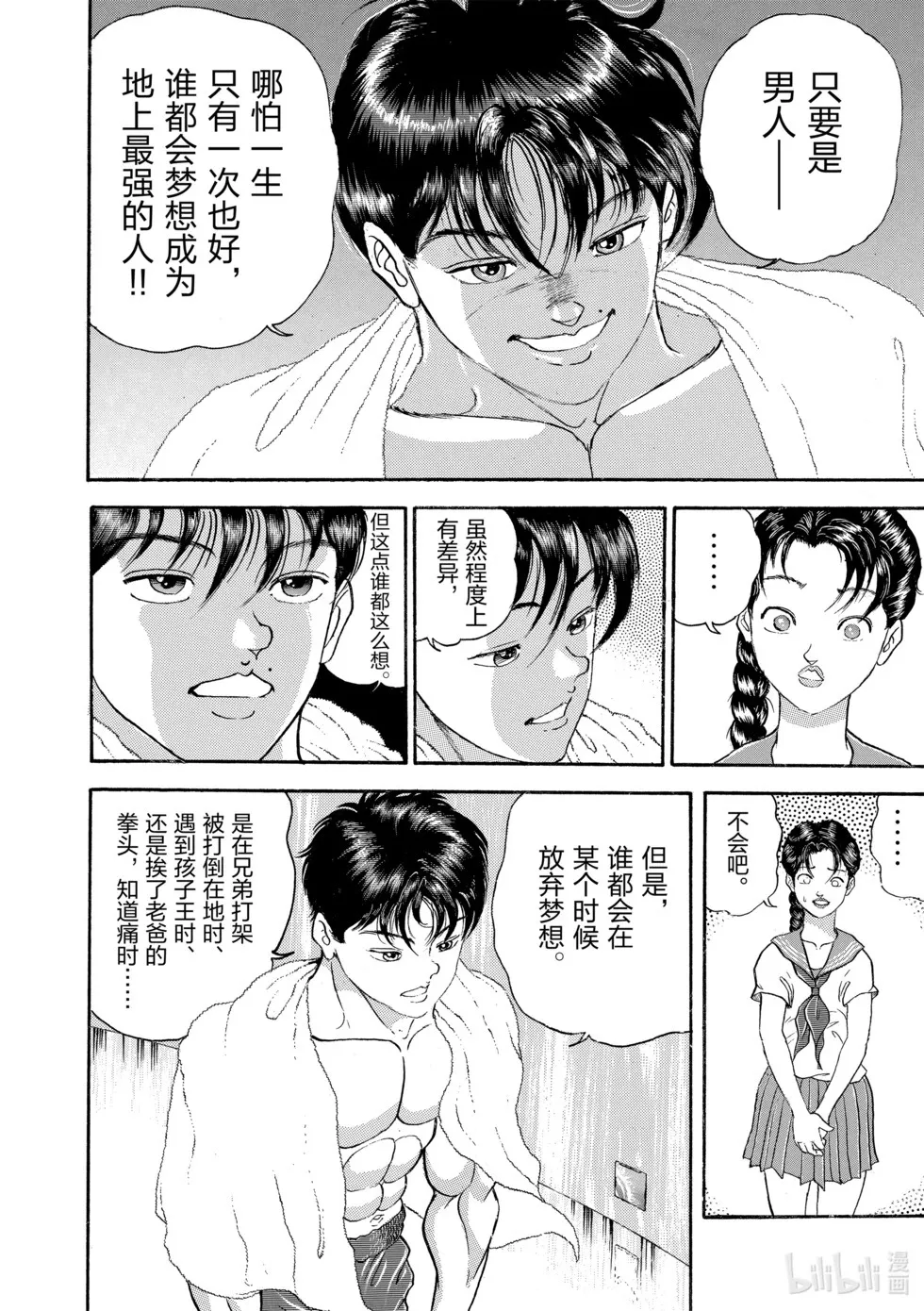 完全版12 第201页