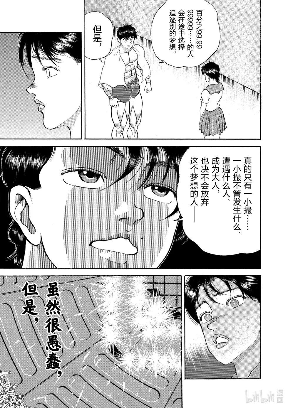 完全版12 第202页