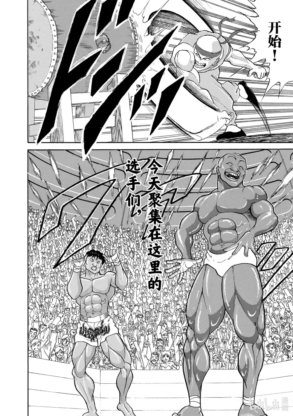 完全版12 第203页