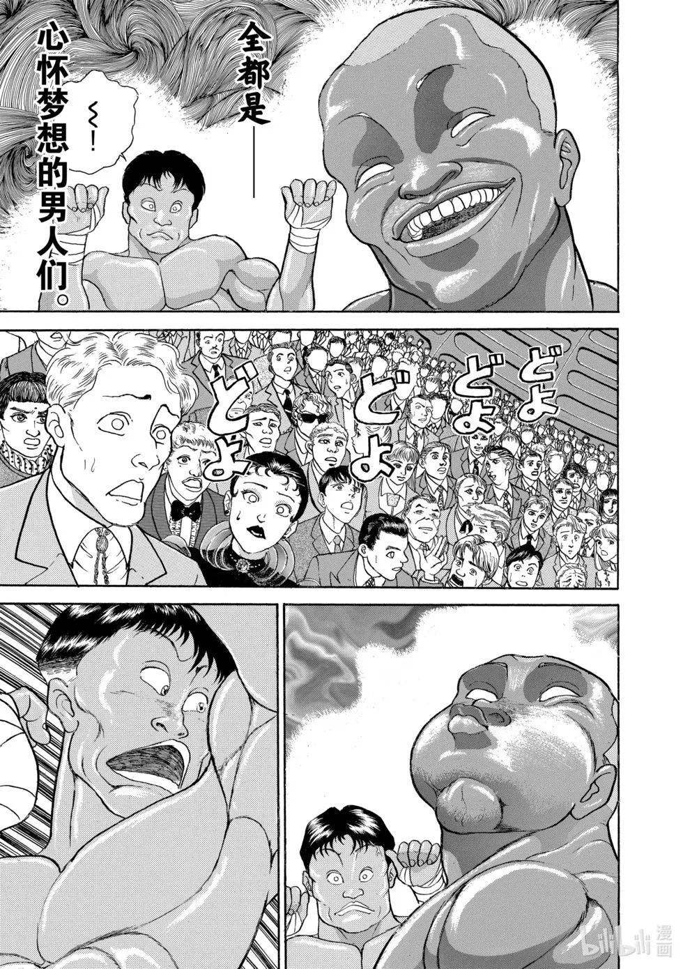 完全版12 第204页