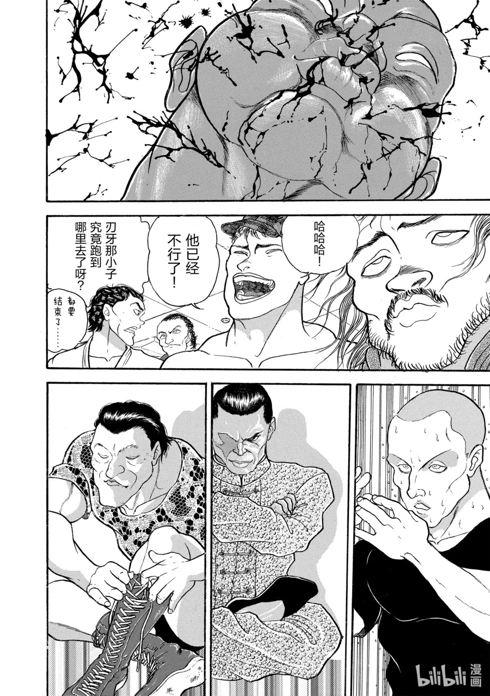 完全版12 第207页