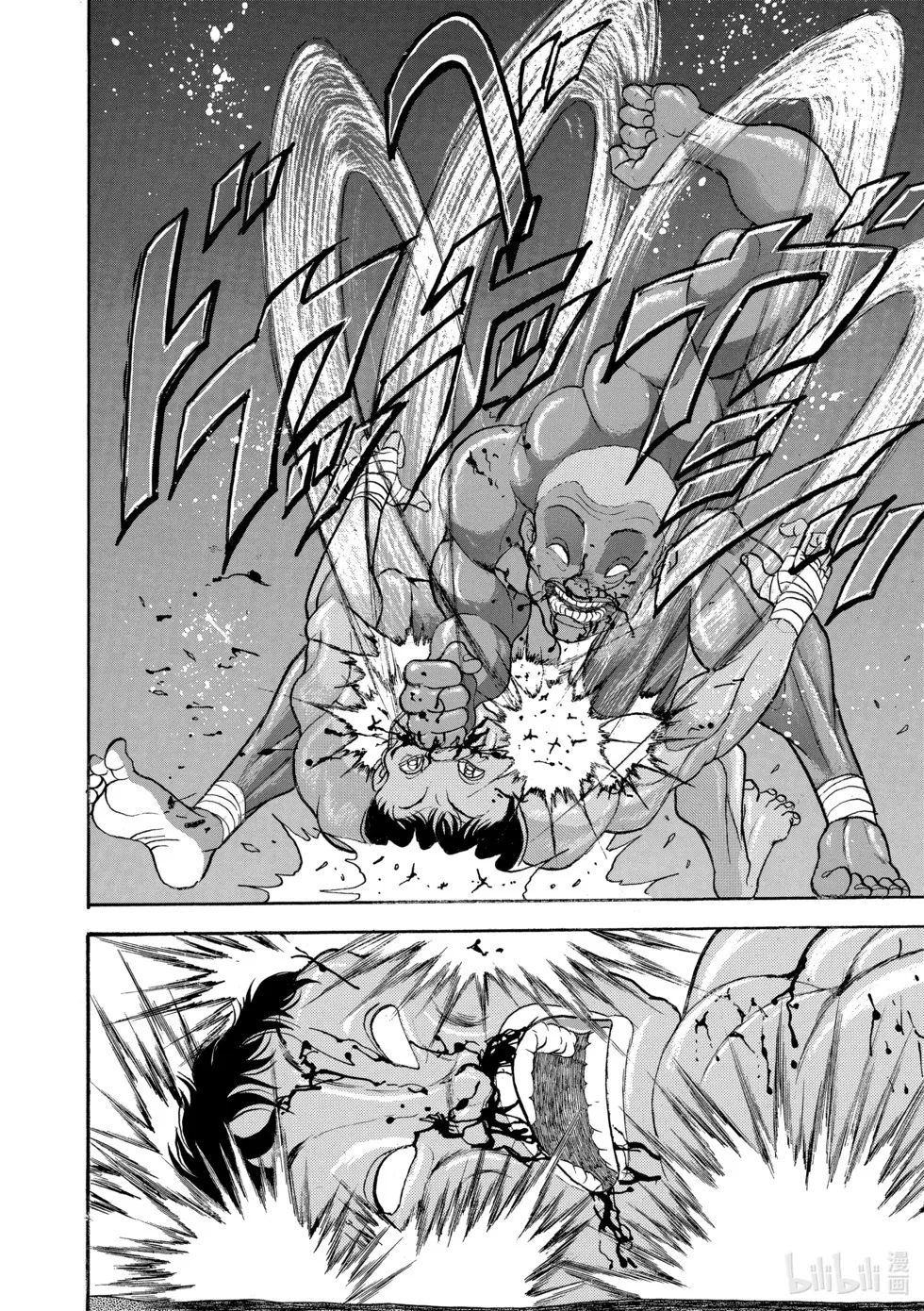 完全版12 第210页