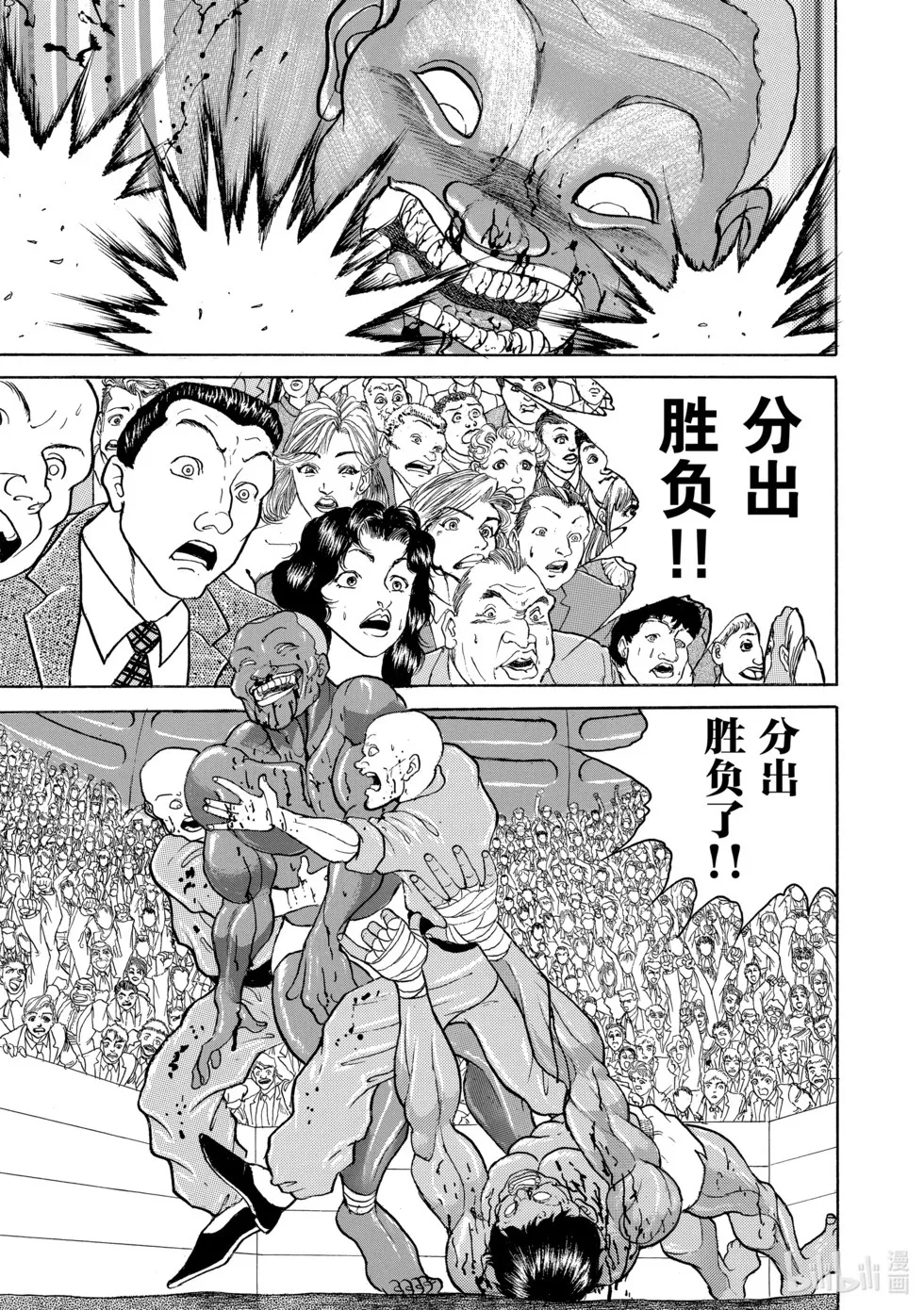 完全版12 第211页