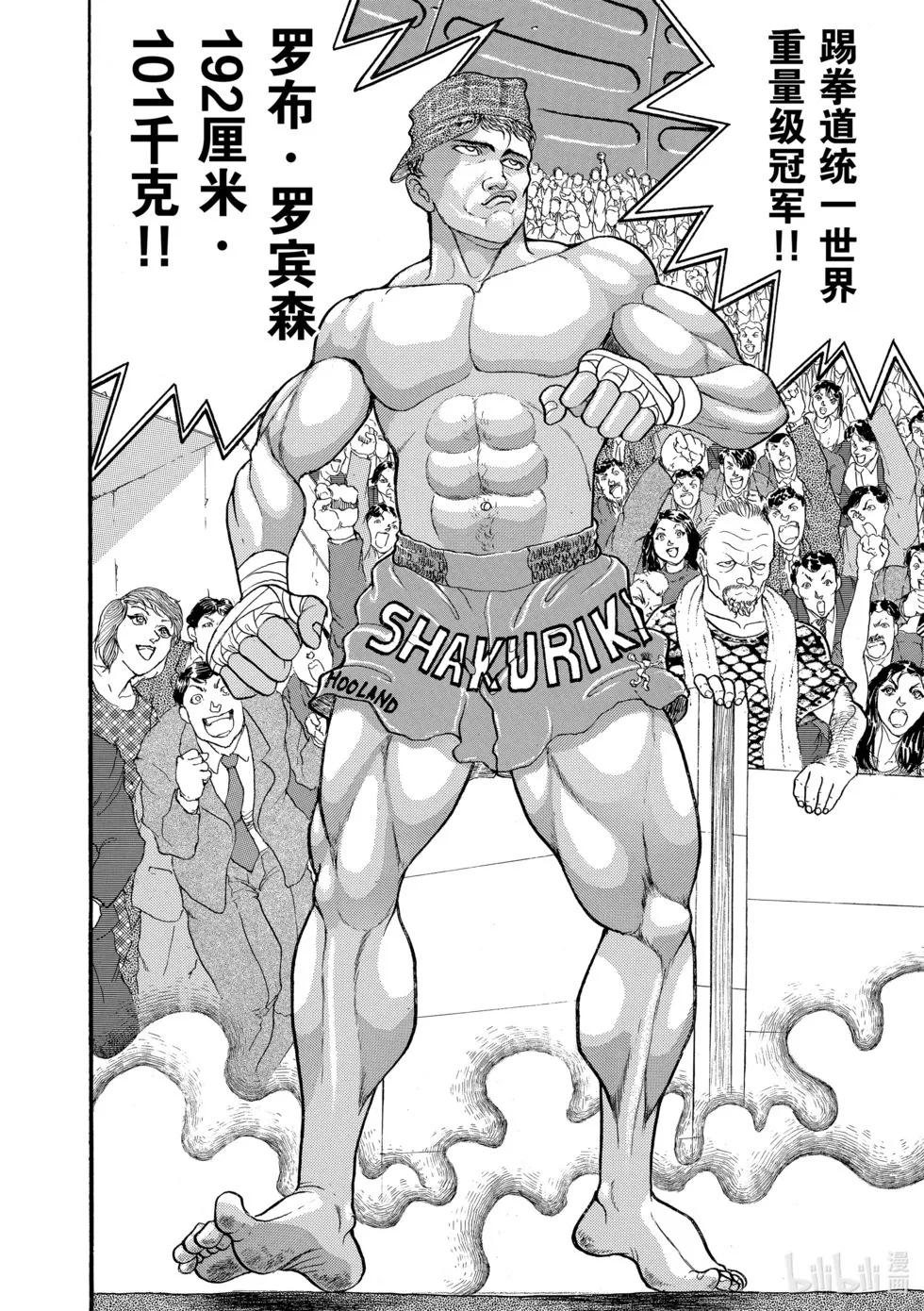 完全版12 第214页