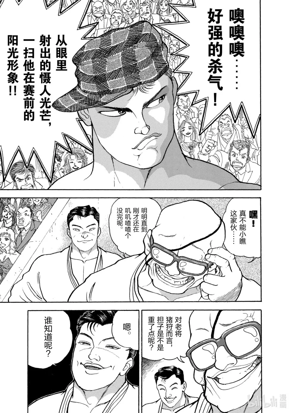 完全版12 第215页