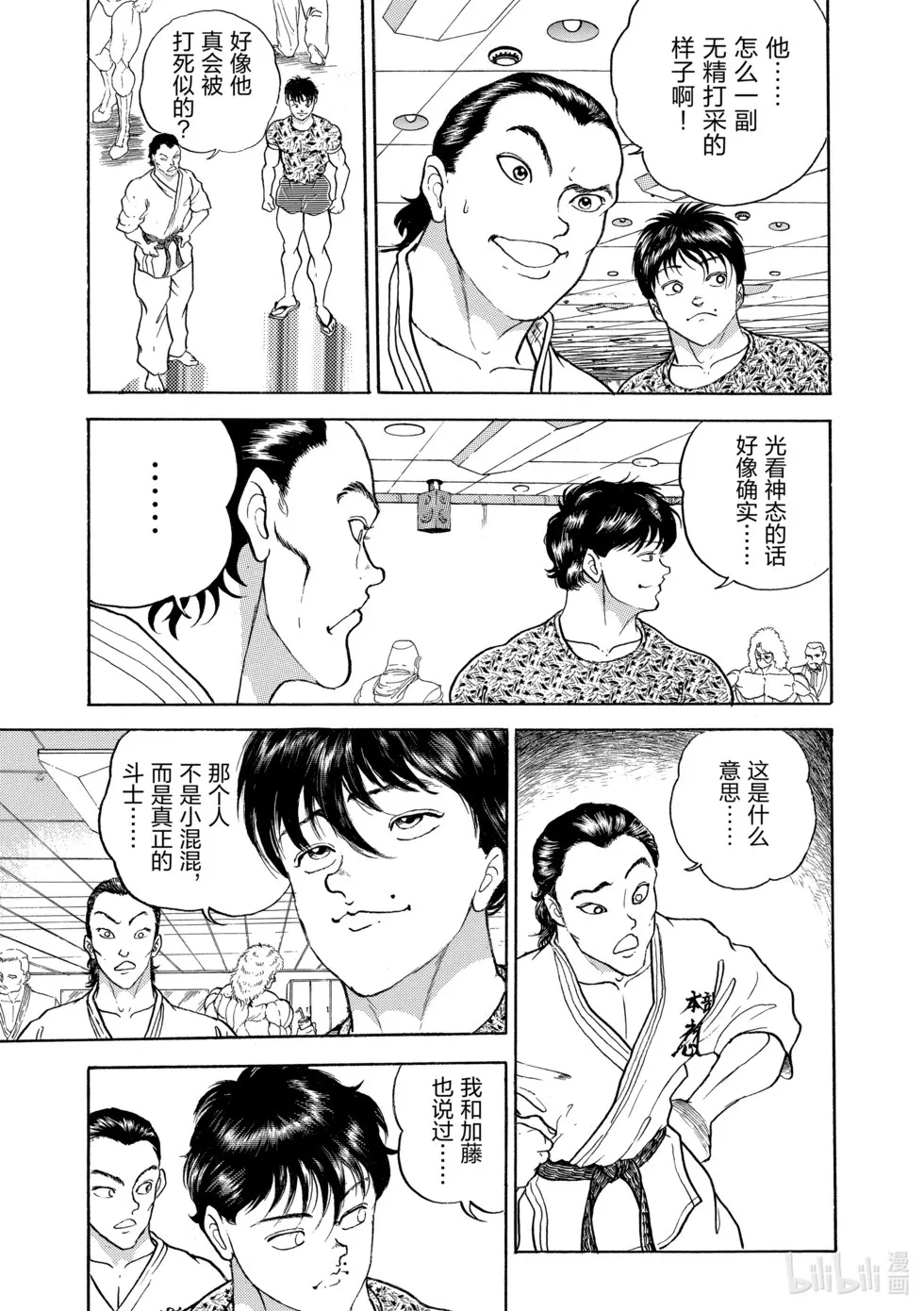 完全版12 第217页