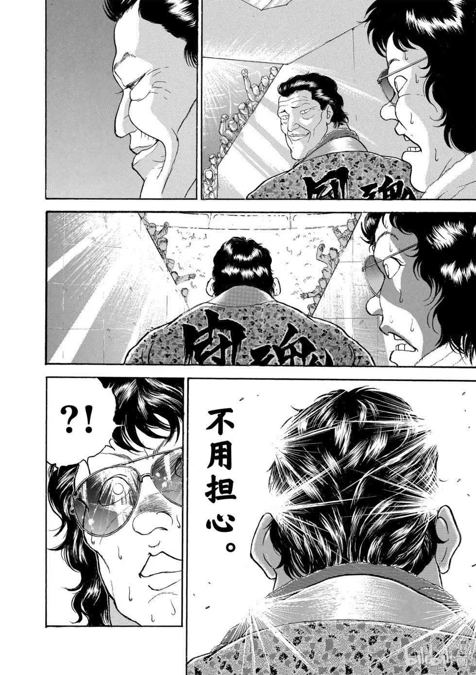 完全版12 第220页